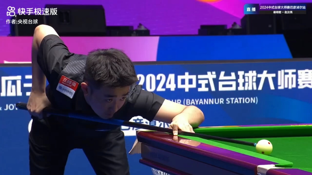 广东队在技 广东队在技