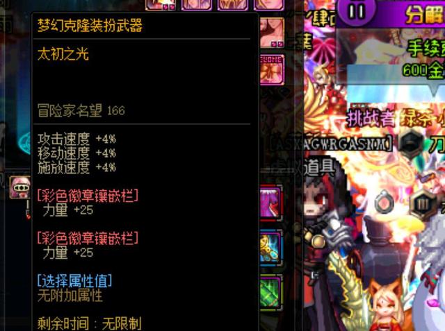 的决赛中 的决赛中