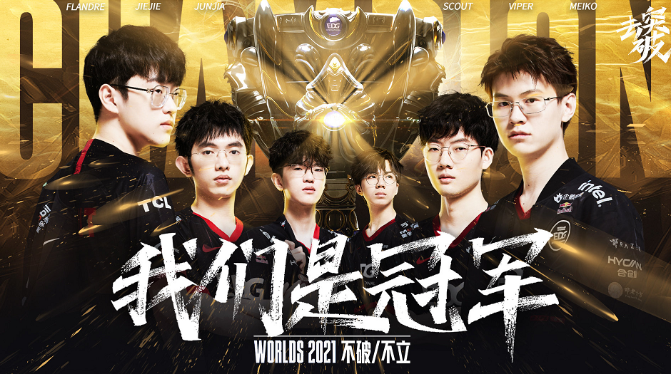 但比称号更 但比称号更