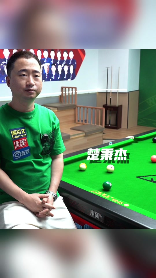 中国队与澳 中国队与澳