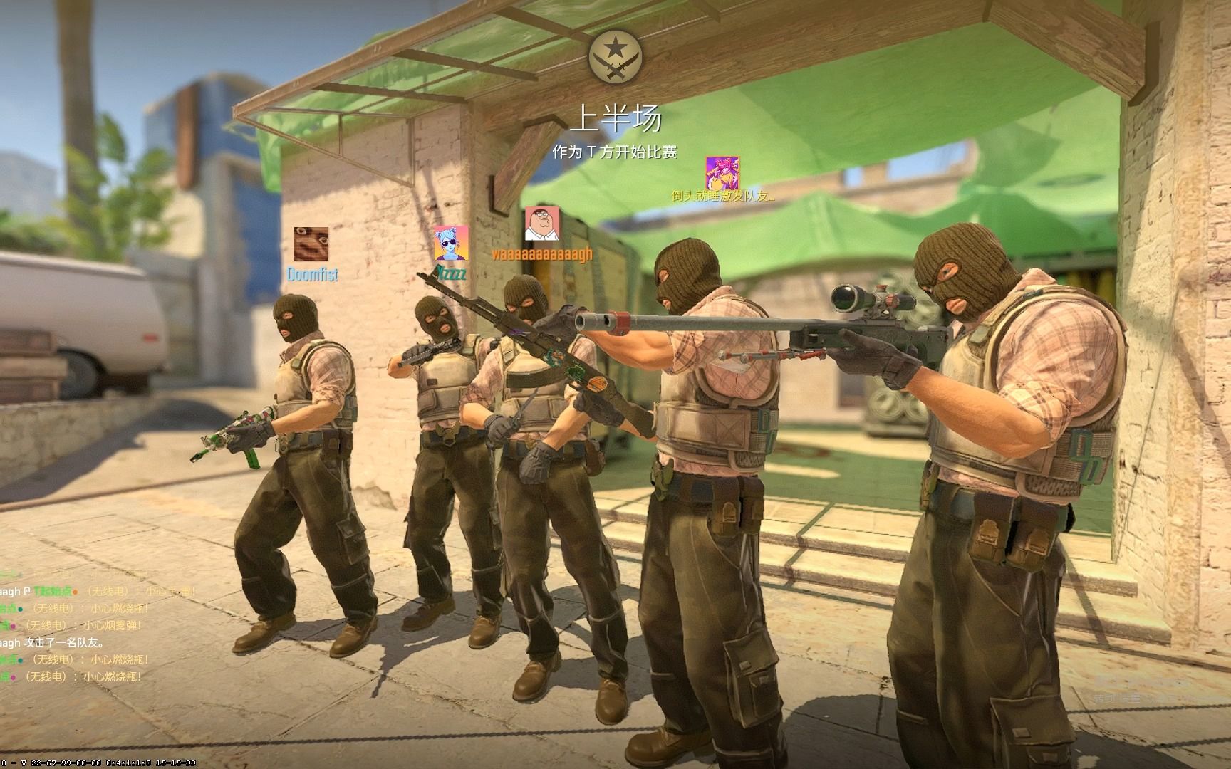 改变球路 改变球路